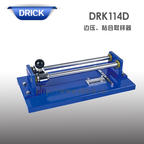 DRK114D邊壓、粘合取樣器 拷貝.jpg